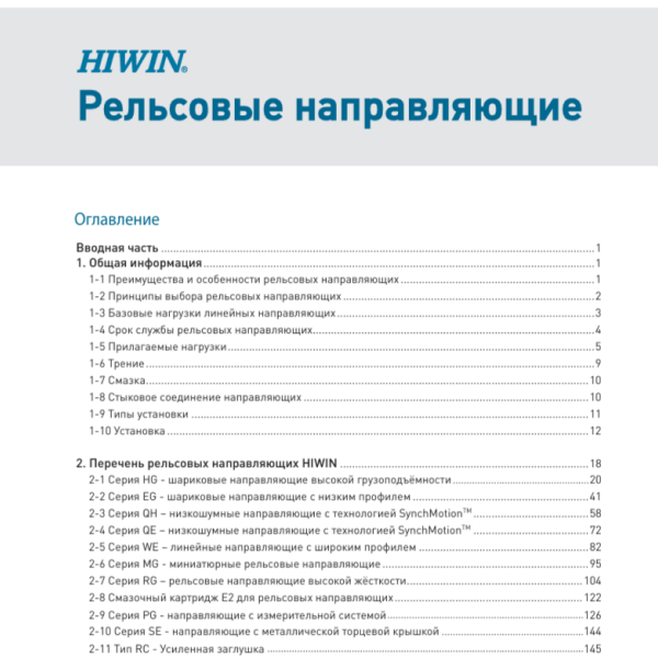 Превью PDF