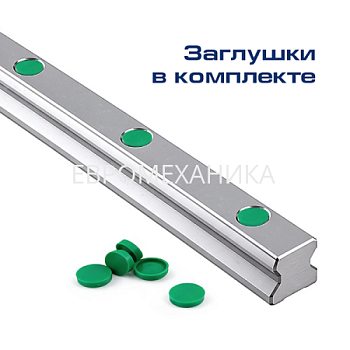 Рельсовая направляющая EGR20H, L=4000 мм, EMT - Евромеханика
